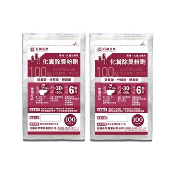 【巨融化學】化糞除臭劑100g x2包