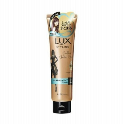 ラックス(LUX) 美容液スタイリング まとまるスタイリングクリーム 130g
