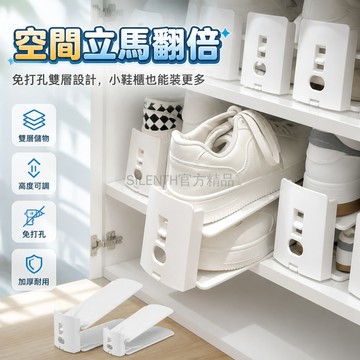 台灣出貨✨ 雙層鞋架 塑膠收納鞋櫃 加厚隔層板 省空間鞋托 居家門口置物架 多層鞋架 簡約現代風格