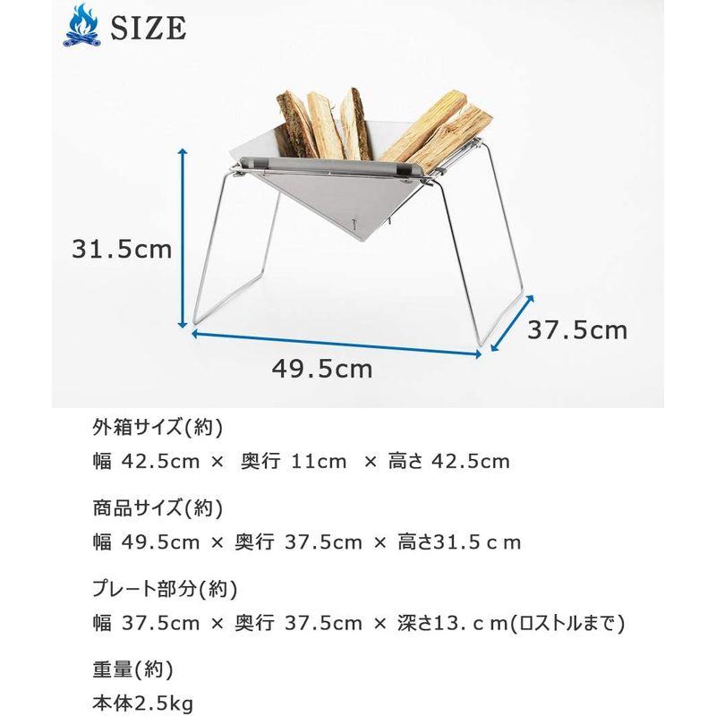 内山産業 焚き火台 ステンレス 折り畳み式 - バーベキュー・調理用品