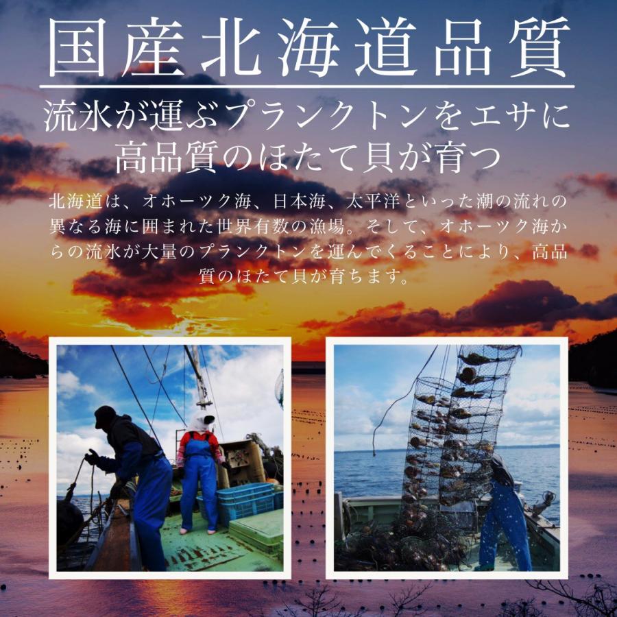 国産 ベビーホタテ Lサイズ 500g(約40-50粒入) 北海道産 冷凍 ボイル済み まとめ買いクーポン付 使い勝手の良い中粒タイプ 国内加工