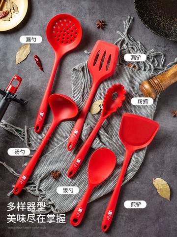 摩登主婦硅膠鍋鏟不粘鍋專用鏟食品級炒菜套裝廚具全套湯勺鏟子