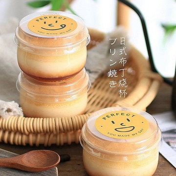 🔥台灣現貨🔥烘焙布丁胖胖杯 耐烤杯 布丁燒 奶酪杯 耐烤布丁杯 耐高溫 烤布丁 丁杯附蓋耐熱 曲線杯 甜品 奶酪杯