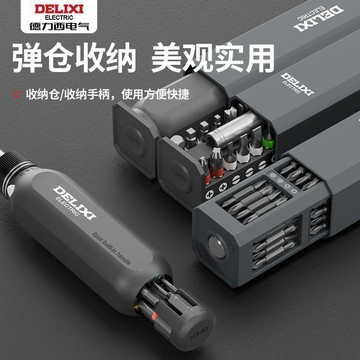 💯正品🌈機械王國🌈德力西螺絲刀套裝 家用棘輪螺絲批 手機 筆記本 清灰 拆機 精密維修工具 萬能一字 十字起子ADCF