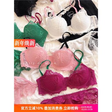 多巴胺色法式蕾絲薄軟鋼圈大胸顯小聚攏上托撞色內衣套裝性感文胸