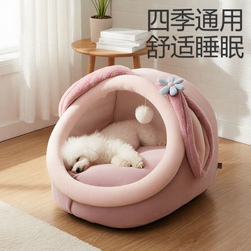 【臺灣出貨】狗窩四季通用封閉式安全感帳篷小型犬泰迪睡覺的房子冬天保暖寵物