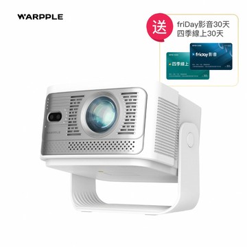 【蝦皮直營】Warpple 短焦雲台FHD GoogleTV智慧投影機 LA8 SE 送影視卡 廠商直送