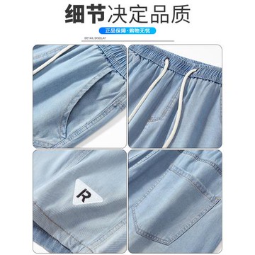 天絲牛仔短褲男夏季薄款寬松直筒2025新款休閑外穿冰絲男士五分褲