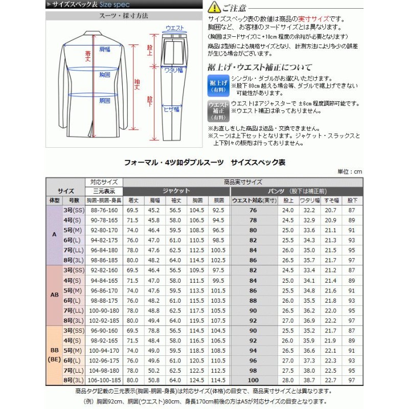 礼服 洗える メンズ ダブル フォーマルスーツ 喪服 ウォッシャブル