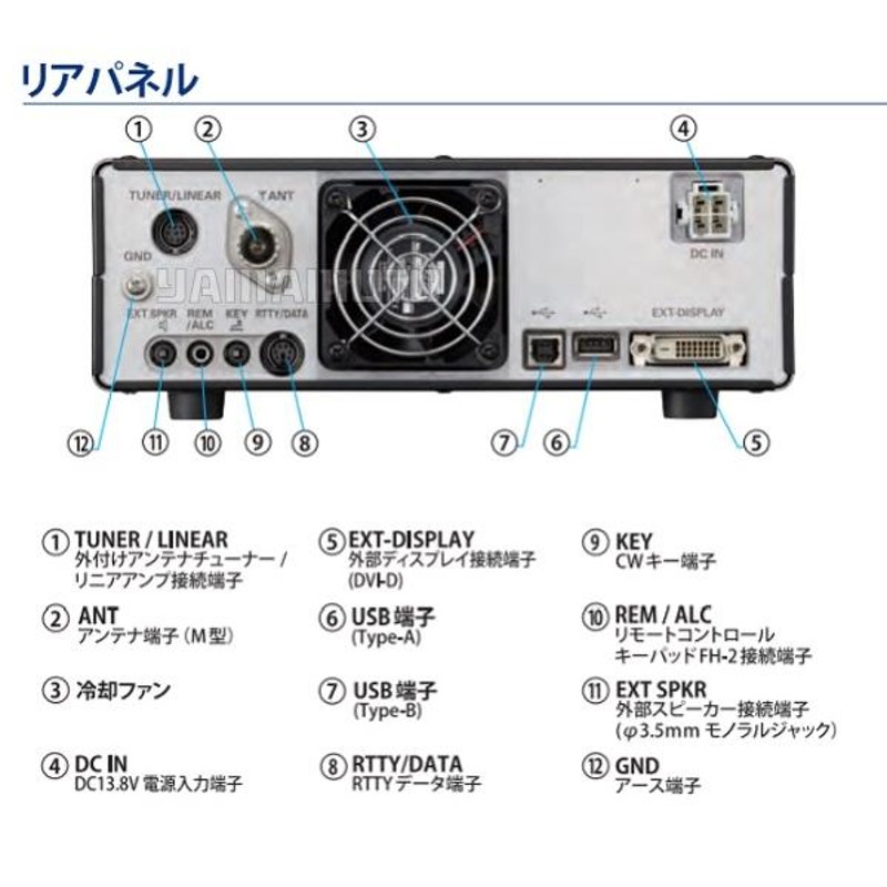 アルインコ 安定化電源 DM-330MV Max 32A 無線機器用安定化電源器 DM-