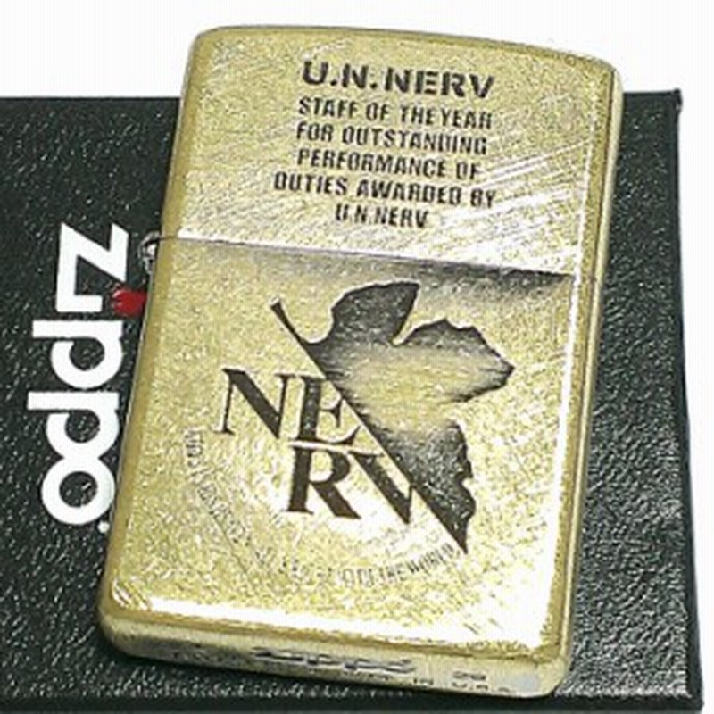 Zippo エヴァンゲリオン ジッポ ライター ネルフマーク 限定 シリアル入り ユーズド仕上げ アンティーク かっこいい アニメ 通販 Lineポイント最大1 0 Get Lineショッピング