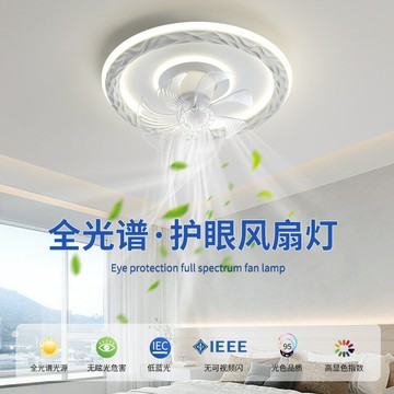 新款全光譜風扇燈吊扇燈變頻現代簡約餐廳臥室家用智能風扇吊燈 雙11全館免運
