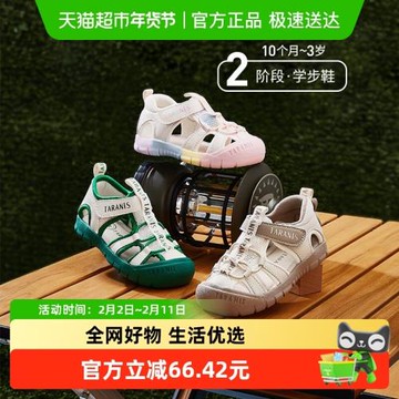 泰蘭尼斯24夏季新款男童涼鞋軟底女寶寶網面學步鞋兒童沙灘鞋