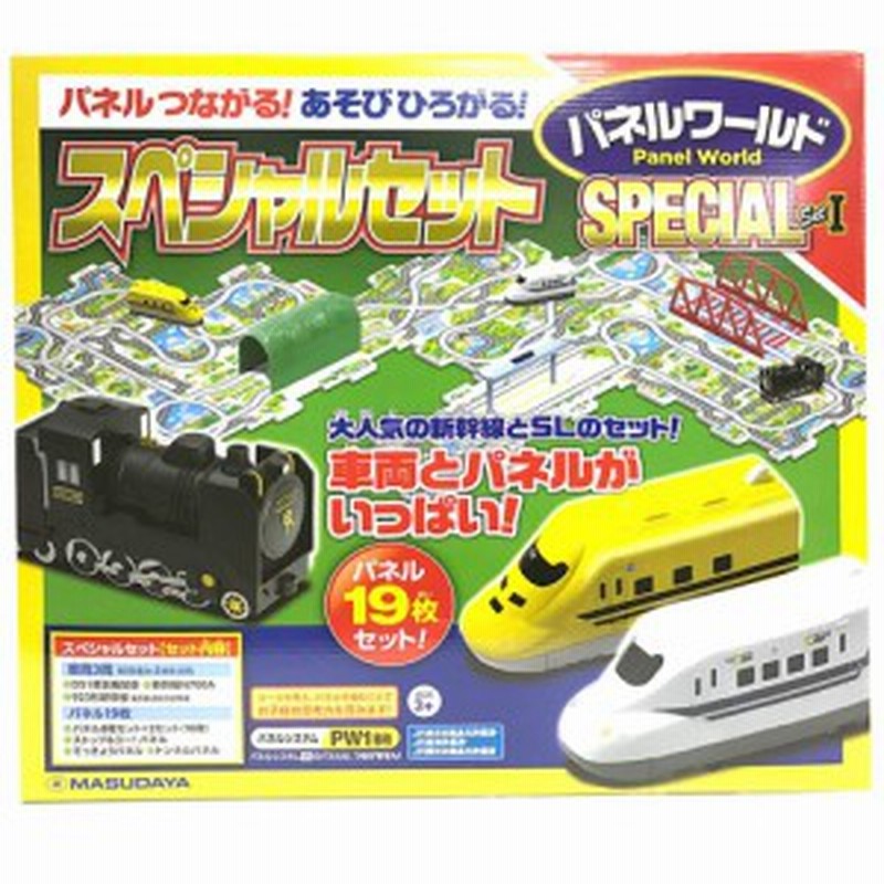 電車 おもちゃ レール 新幹線 汽車 電動 乗り物 レール おもちゃ セット 通販 Lineポイント最大1 0 Get Lineショッピング