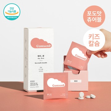 Canteen9 Hey, Bone 20 Sticks (10-day supply)