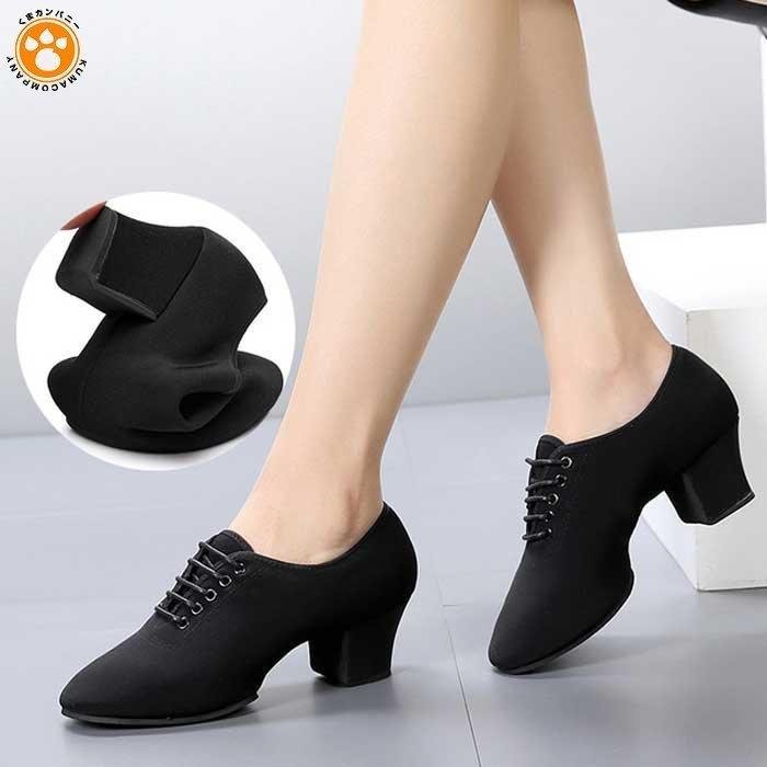 社交ダンスシューズ レディース ダンス用品 ヒール モダン ラテン ダンスシューズ タンゴ 女性用 コンフォートシューズ ラバー 皮革 シンプル  おしゃれ vQKiLZDHWl, スポーツ - editorialdismes.com