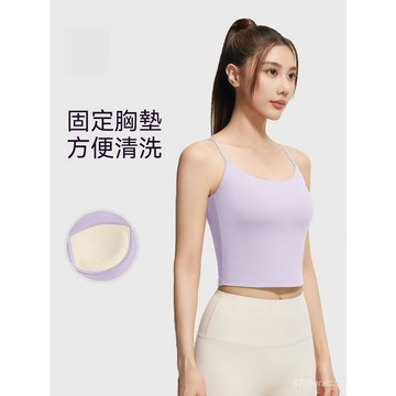 台灣现貨 美背吊帶二閤一 美背運動內衣 健身衣 瑜珈內衣 速乾排汗 運動內衣 運動背心 瑜珈背心 瑜伽裝 瑜伽文胸