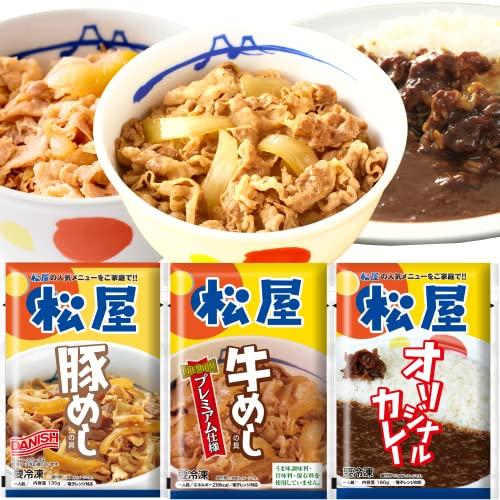  全部盛り20食セット 牛めしの具（プレミアム仕様）10食豚めしの具5食オリジナルカレー5食） （冷凍食品 牛めしの具 牛丼の具 牛どんの