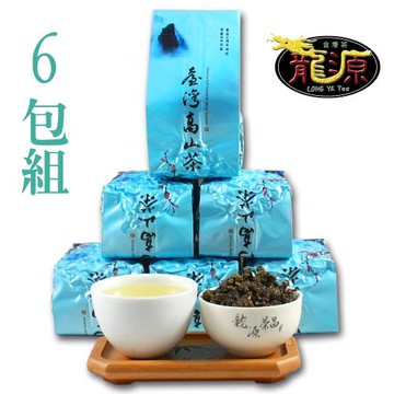 【龍源茶品】阿里山醇厚甘爽烏龍茶葉6包組/無焙火(150g/包-共1.5斤/烏龍茶/附提袋/可茶几冷泡茶/春茶)