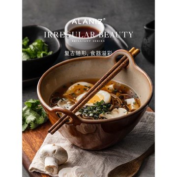 alaniz南茲熠彩三色雙耳碗家用湯碗陶瓷創意拉面碗面碗沙拉碗大號