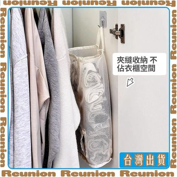 襪子收納袋內衣內褲壁掛網兜衣櫃門掛袋懸掛宿舍分格整理收納網兜 可開發票✔Reunion🏠臺灣出貨🏠