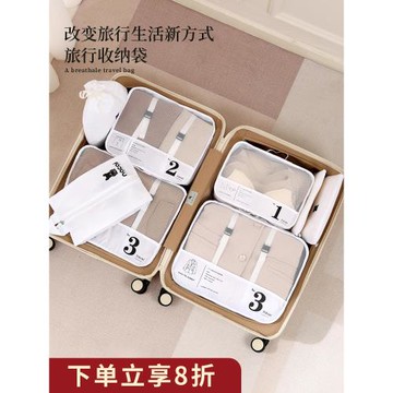 旅行收納袋行李箱衣物整理包鞋子內衣內褲收納旅游衣服分裝待產包