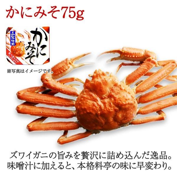 父の日 ギフト プレゼント 食べ物 缶詰 おつまみ セット 4種 海鮮 お取り寄せ グルメ ウニ 蟹味噌 えびみそ