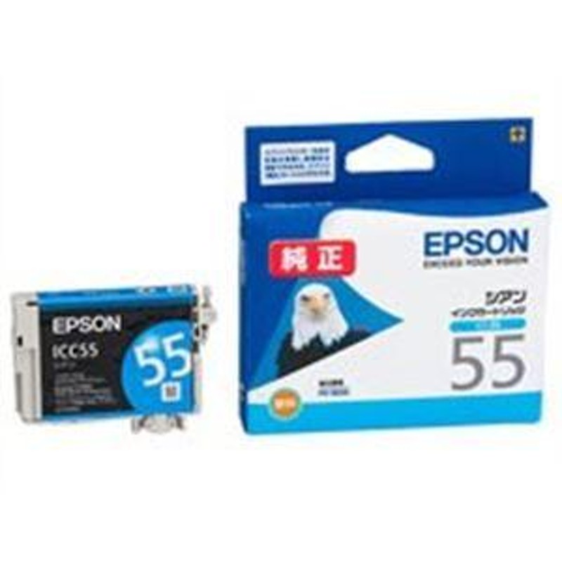 業務用5セット) EPSON エプソン インクカートリッジ 純正 〔ICC55〕 シアン(青) 通販 LINEポイント最大0.5%GET  LINEショッピング