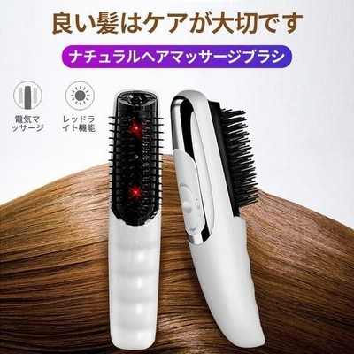 電動ヘアブラシ ヘアケア 艶髪 多機能 2way サラサラ ツヤツヤ くせ毛 まとまる プチプラ 櫛 マッサージ 電池式 頭皮 レディース 通販 Lineポイント最大get Lineショッピング