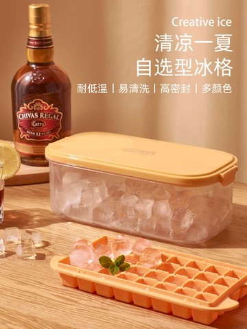 冰塊模具硅膠冰格冰塊盒冰箱制冰盒家用帶蓋速凍器神器制冰模具