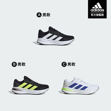 【adidas 愛迪達】 GALAXY 7 跑鞋 男鞋/女鞋 (多款任選)