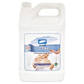 羽毛牌 真珠洗手乳  3.785L  1桶