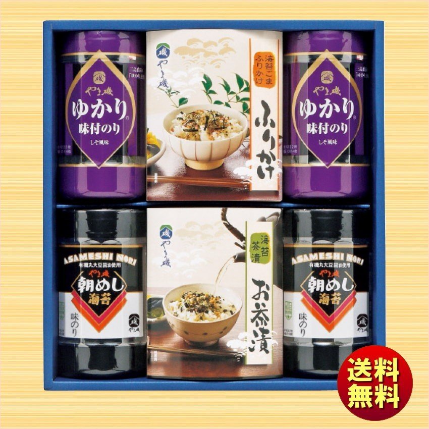 お歳暮 冬ギフト やま磯 海苔・茶漬・ふりかけ詰合せ 味ぐるめ-20R 送料無料