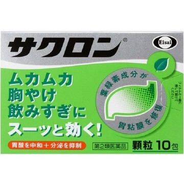 [第2類醫藥品] Sakuron 10包