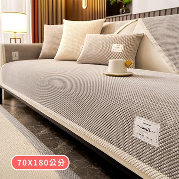 【HOMEMAX】三人坐墊-70X180公分_超柔暮光經典暢銷款 保暖舒適防滑沙發墊(多款任選)