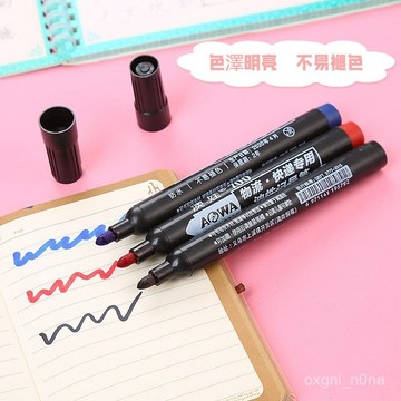 現貨 當天出貨 隔日到貨 油性記號筆物流快遞大頭簽字筆馬克筆油性防水大容量速幹嘜頭筆 MXS7即將登場