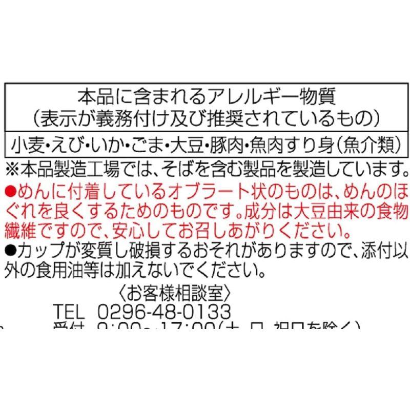 ヤマダイ ニュータッチ凄麺長崎ちゃんぽん 121g×12個