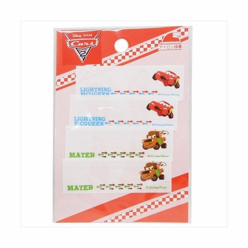 名前ラベル カーズ まいネーム 4枚セット パイオニア マックィーン メーター グッズ 入園入学準備雑貨 かわいい キャラクター 通販 Lineポイント最大0 5 Get Lineショッピング