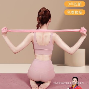 健身彈力帶康復訓練女瑜伽拉力帶男力量阻力運動熱身開背翹臀運動