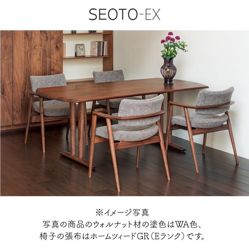 飛騨産業 HIDA SEOTO-EX セミアームチェア 張り座 KX250AU2 10年保証付