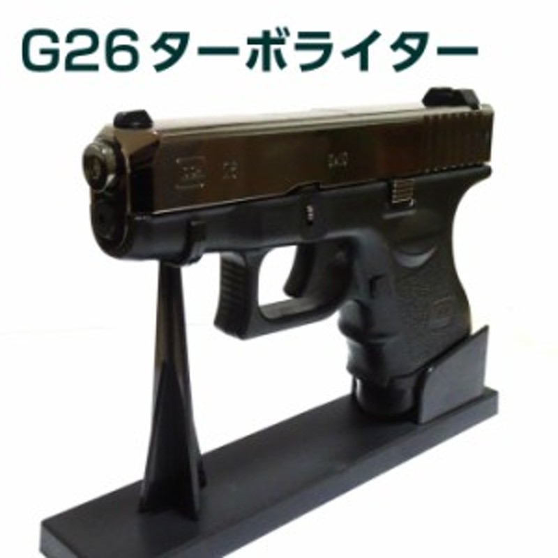 電子式ガスライター G26 ターボライター ガンメタ ミリタリー系