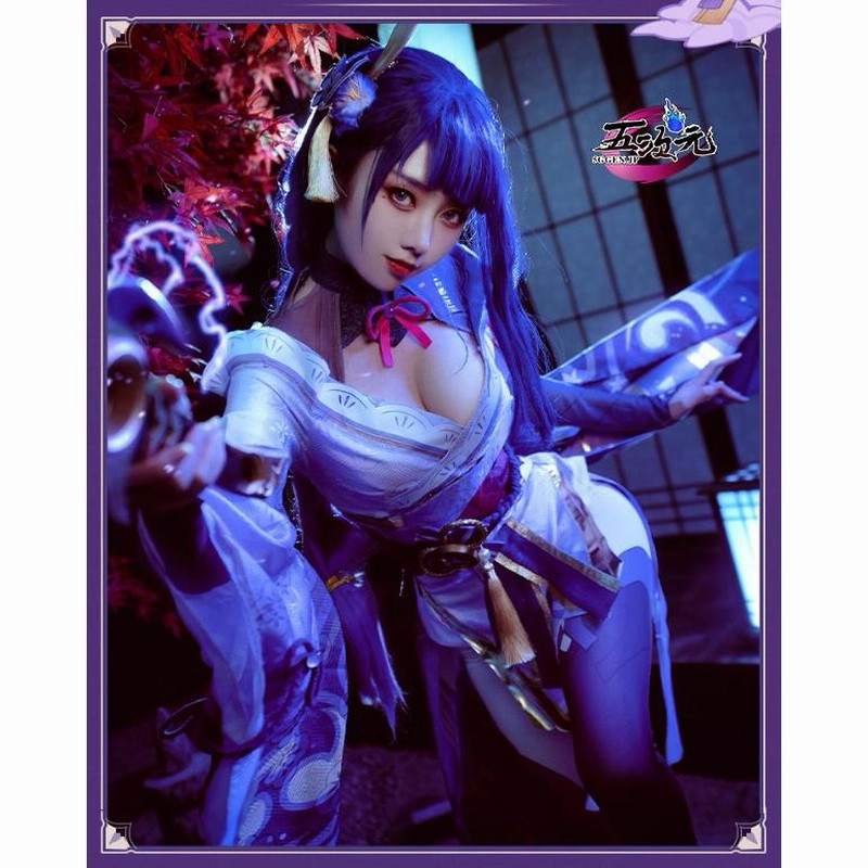 【送料無料/即納】  原神 猫屋小舗 コスプレ 追加 武器 靴 ※ウィッグ 衣装 雷電将軍 コスプレ衣装