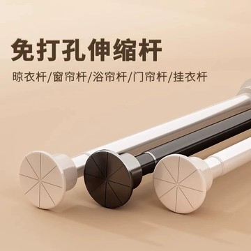免打孔伸縮桿桿子不銹鋼晾衣架窗簾掛桿門簾衣櫃撐桿陽臺承重安裝