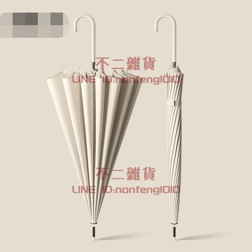 長柄雨傘 女森系晴雨兩用16骨自動彎鉤傘【不二雜貨】