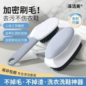 🔥【夯貨熱銷秒殺】鞋刷衣刷家用多功能耐用軟毛洗鞋神器洗衣服刷子清潔刷不傷鞋板刷