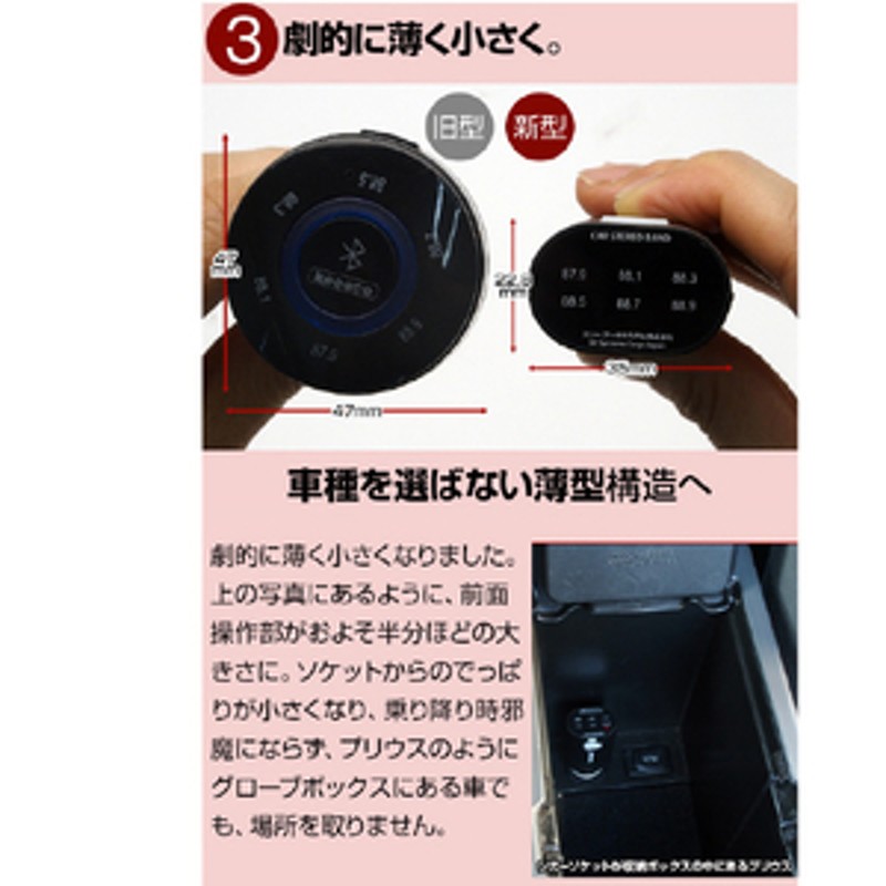 スリーアール Nfc Bluetooth Fmトランスミッター Bluemusic ブラック 3rblmu01 通販 Lineポイント最大1 0 Get Lineショッピング