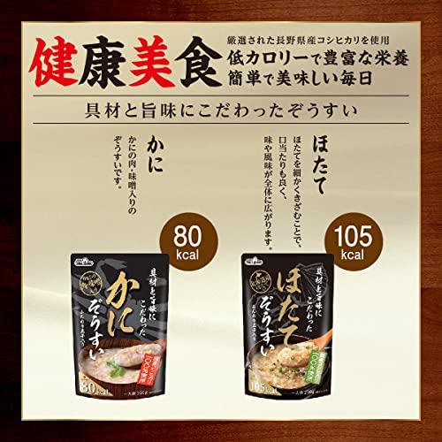 レトルト 惣菜 雑炊 おかゆ 「 具材と旨味にこだわった 」 シリーズ 5種 × 3個 15食 詰め合わせ セット オリジナルBOX付き テーブルラン