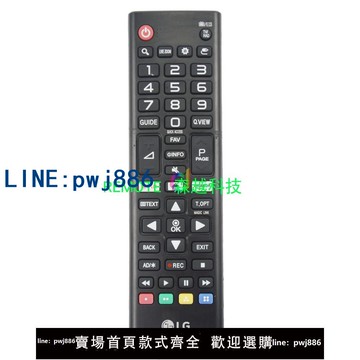 【店家補貼】全新遙控器AKB75095303 型號適用于LG 樂金 液晶LED 4K電視機