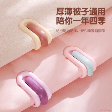 精選好物🌈被子固定器防跑被夾被子新款無針升級版被套牀單扣夾子可愛不傷被
