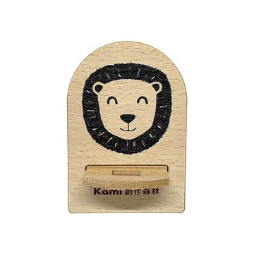 木質多功能便攜式手機架 黑白獅子頭 客製化禮物 手機支架 手機座